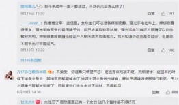 重庆女士爆料案件最新,惊人内幕揭露，真相即将浮出水面